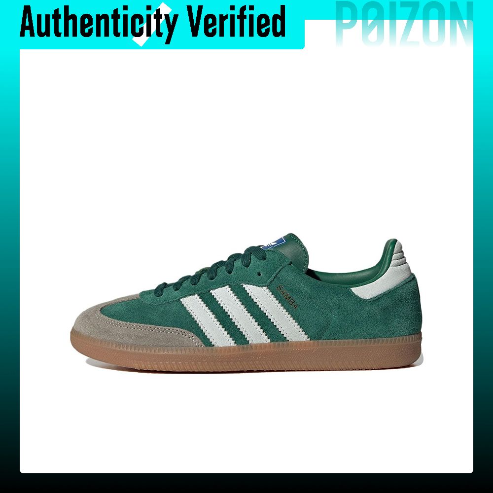 أحذية سكيت بورد أديداس أوريجين - مراجعة Adidas Shoes Samba وسعره