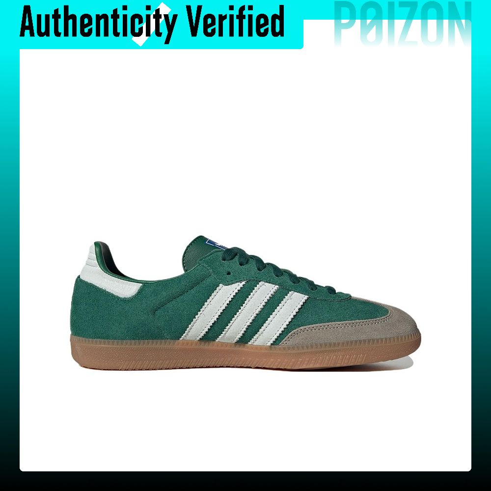 أحذية سكيت بورد أديداس أوريجين - مراجعة Adidas Shoes Samba وسعره